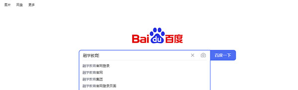 密码忘了找回截图1