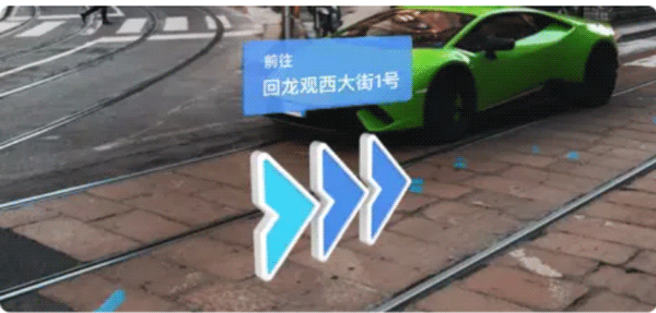 如何使用实景导航截图6