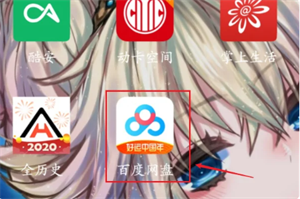 怎么用磁力截图1