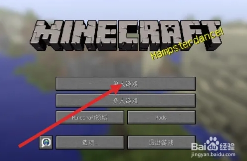 开极限模式截图1