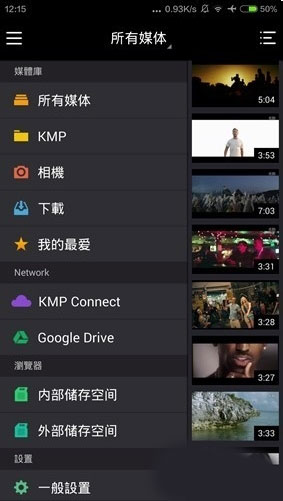使用教程截图3