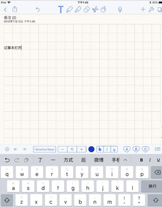 使用教程截图3