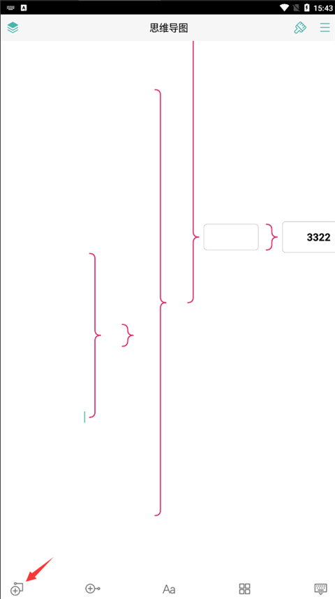 MindLine思维导图手机版怎么用5