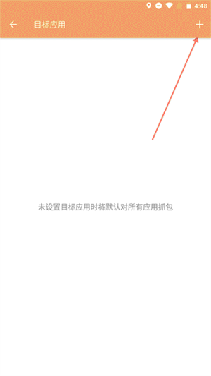怎么用截图4