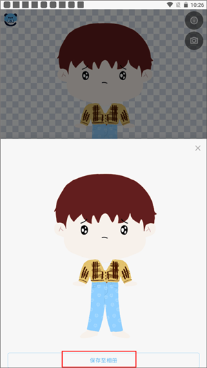 捏咔官方最新版下载截图7