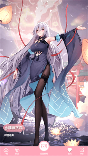 傲娇壁纸app安卓版如何开启隐藏模式3