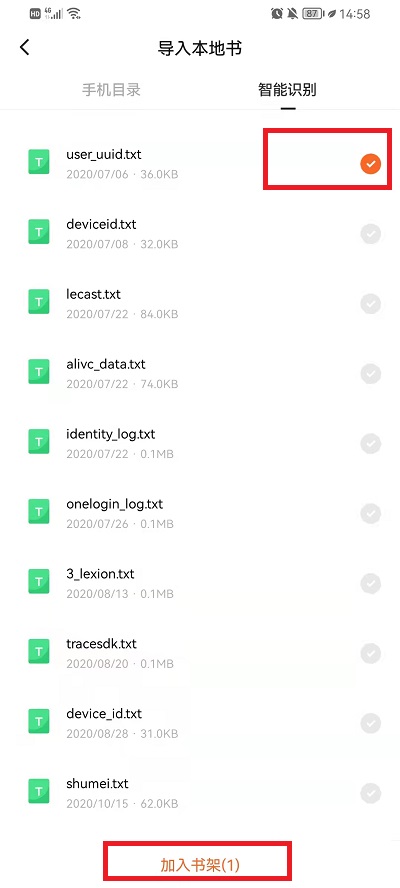 如何导入本地书籍5