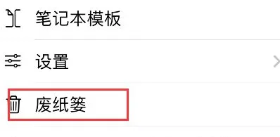 误删怎么办截图2