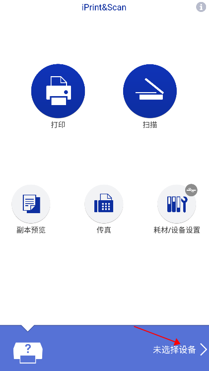 使用方法截图1