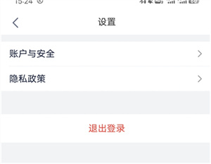 中国银行惠如愿app怎么实名认证2