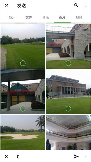 茄子快传手机互传版下载截图3