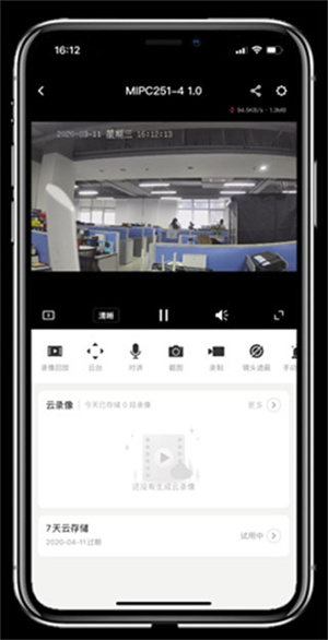 使用教程教程截图4