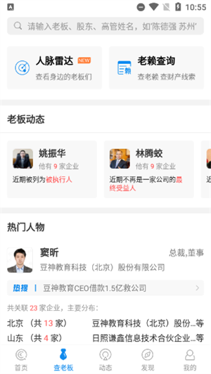 功能介绍截图2
