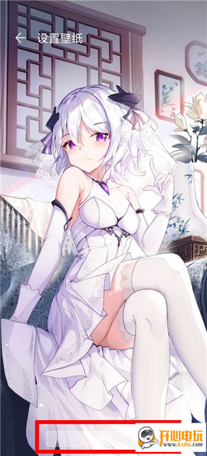 怎么设置动态壁纸3