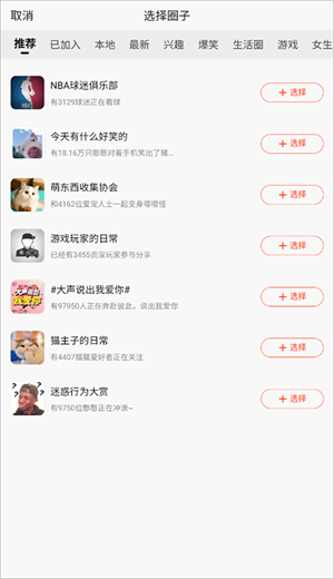 发动态教程截图2