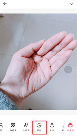 抠图放在另一张图上教程截图8