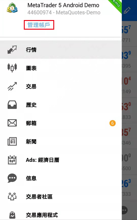 使用教程截图2
