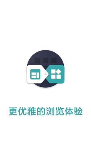FusionApp最新版软件介绍