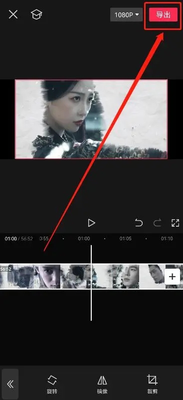 怎么去水印视频教程截图4