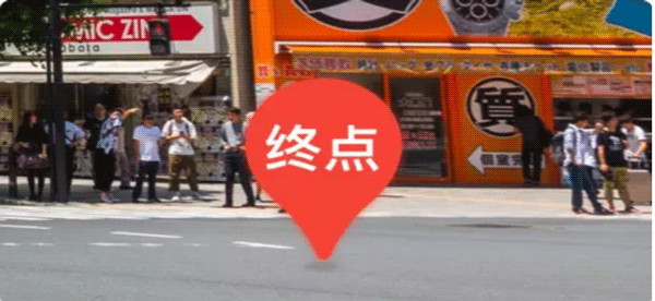 如何使用实景导航截图8