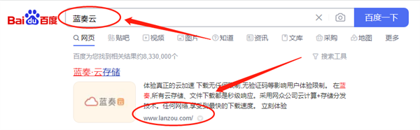 怎么注册帐号截图1