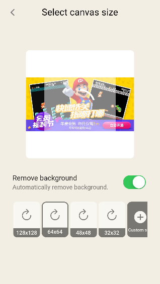 pixelme安卓版使用教程4