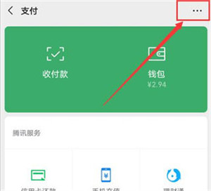 PPTV网络电视app下载截图14