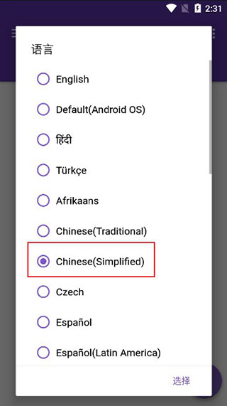 IDM下载器无限试用30天版使用方法1