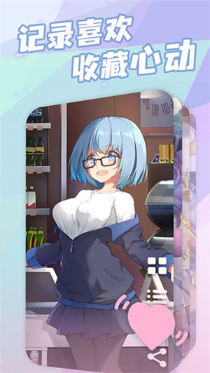 傲娇壁纸最新版特色