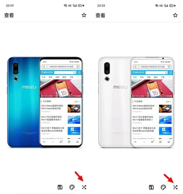 使用教程截图6