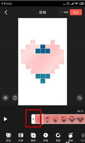 怎么剪辑视频截图3