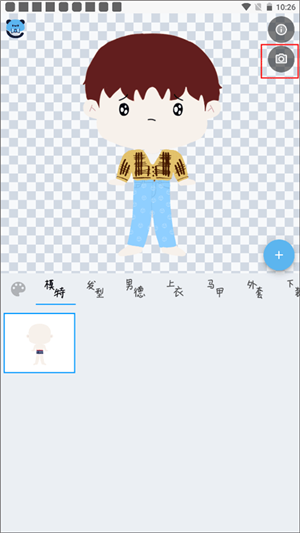 捏咔官方最新版下载截图5