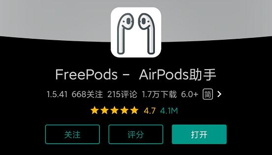 使用教程1