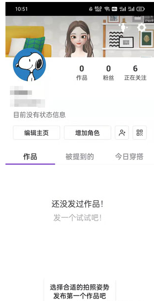 怎么更换自定义头像截图6