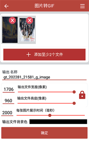 使用指南截图3