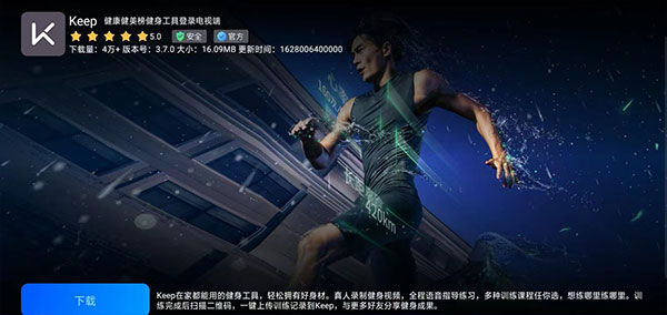 乐家市场app使用教程3