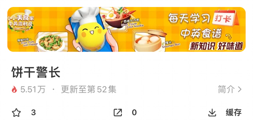 怎么下载视频截图1