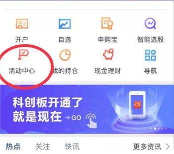使用指南截图9