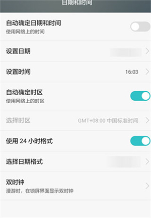 今日相机免费版修改时间地点教程9