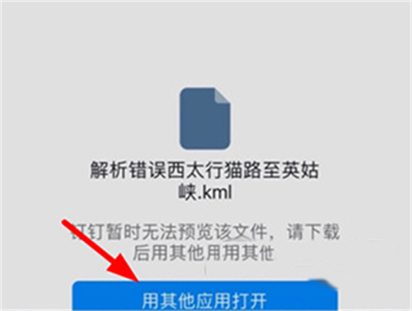 使用教程7