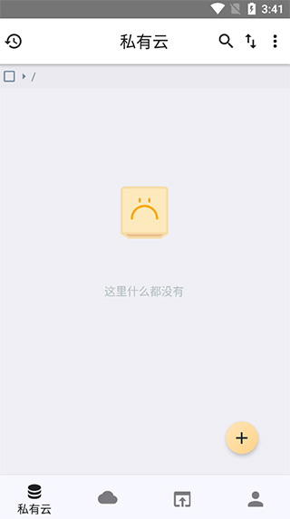 使用方法截图2
