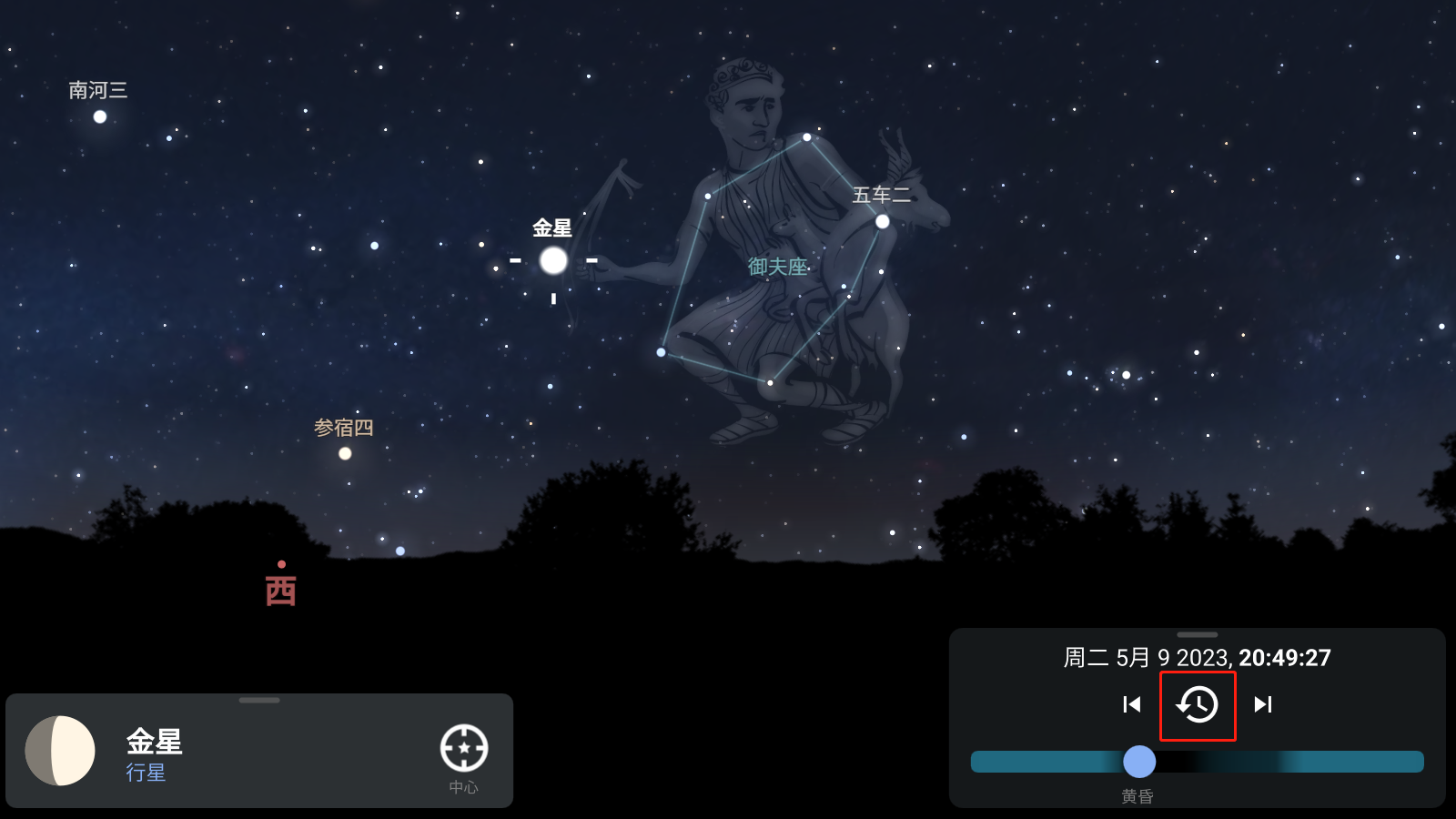 如何设置时间和地点截图2