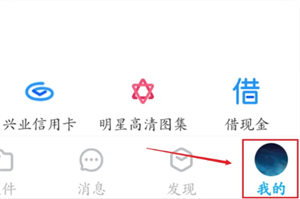 怎么用磁力截图2