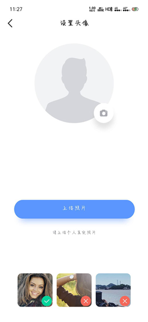 注册账号教程截图6