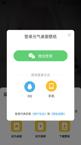 使用方法截图5