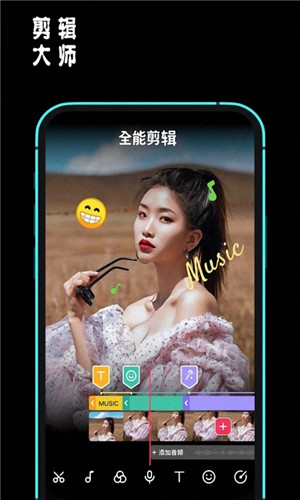 Lightroom剪辑大师手机最新版软件介绍