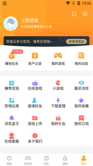 乐乐游戏2023最新版本 第2张图片