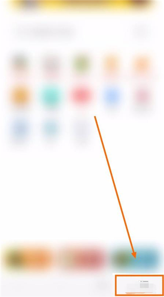 怎么开启漫画模式截图2