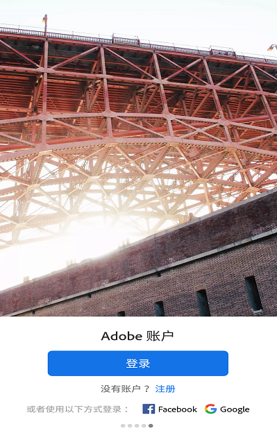 lightroom手机版如何开始使用