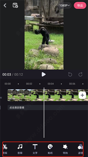 使用教程截图4